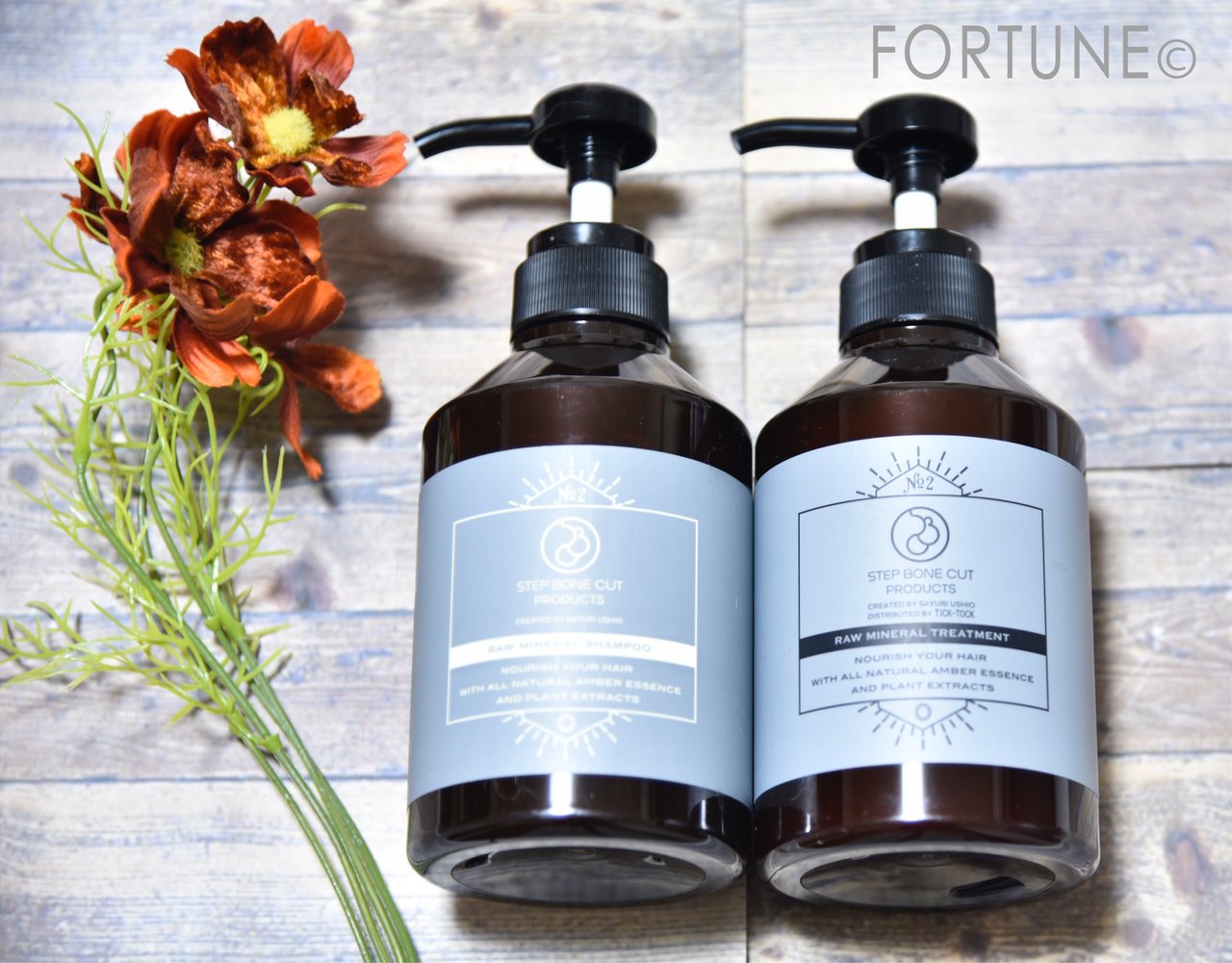 SBCP生ミネラルシャンプー　SBCP生ミネラルトリートメント