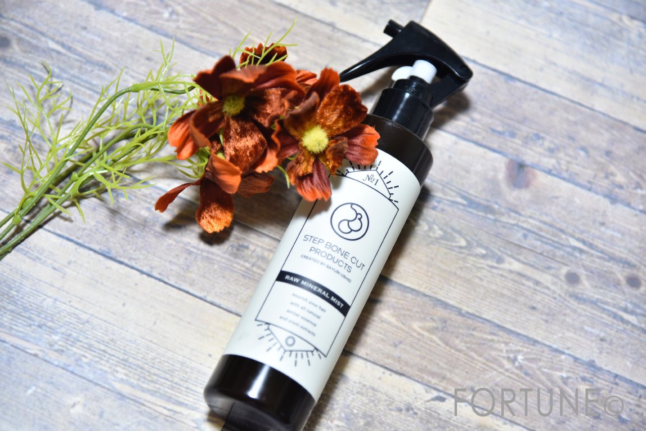 SBCP生ミネラルミスト