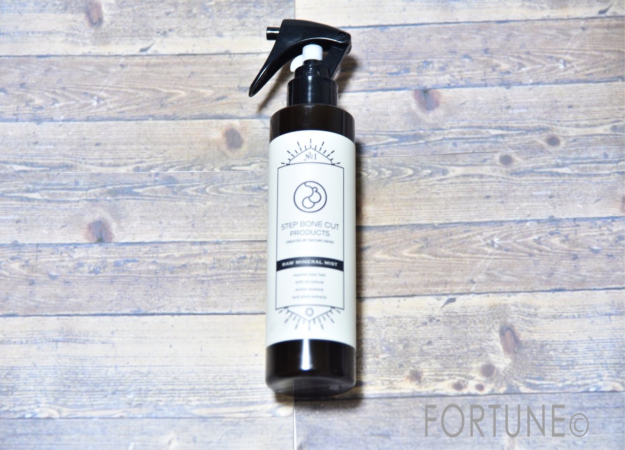 SBCP生ミネラルミスト