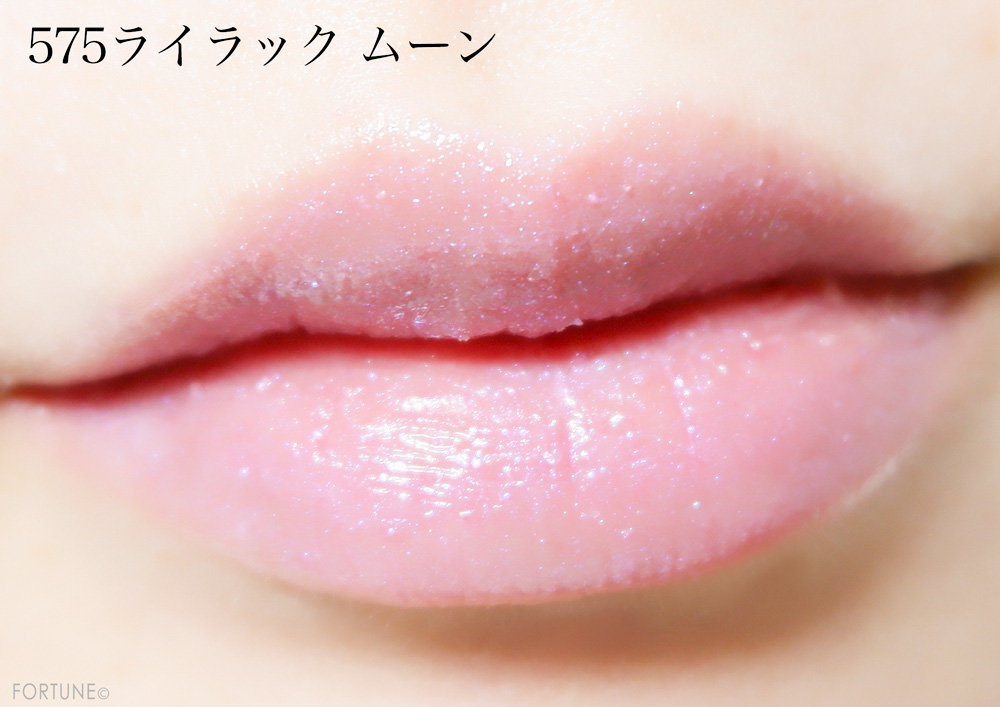 575ライラック ムーン