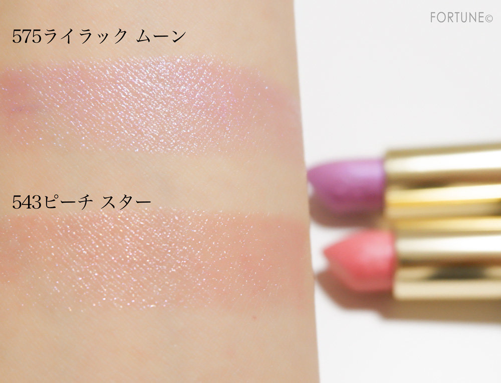 キスキス（リップ）スウォッチ