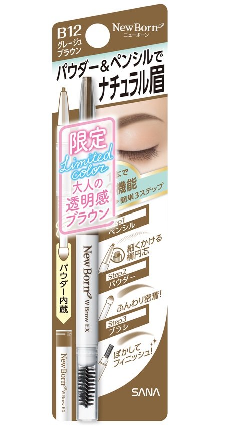 ニューボーン ＷブロウEX N B12 グレージュブラウン アイブロウ