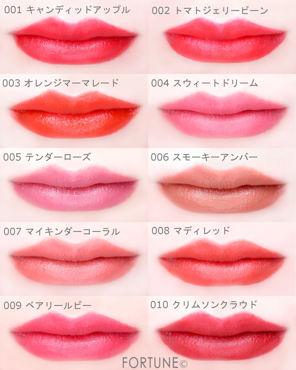 人気韓国コスメ♡アイムミミ（I'M MEME）「ティックトックティントリップカシミア」