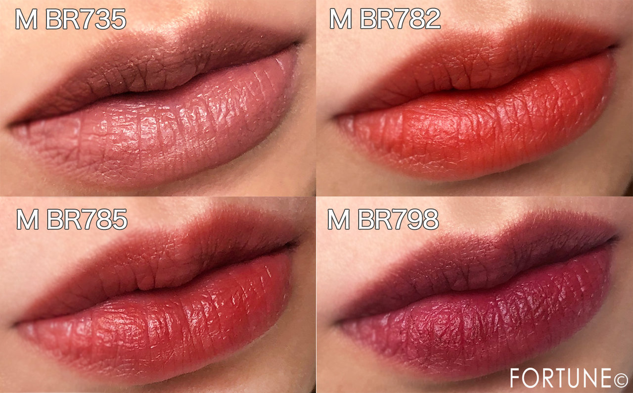 シュウ ウエムラ「ルージュアンリミテッド マット」ブラウン系　使用感