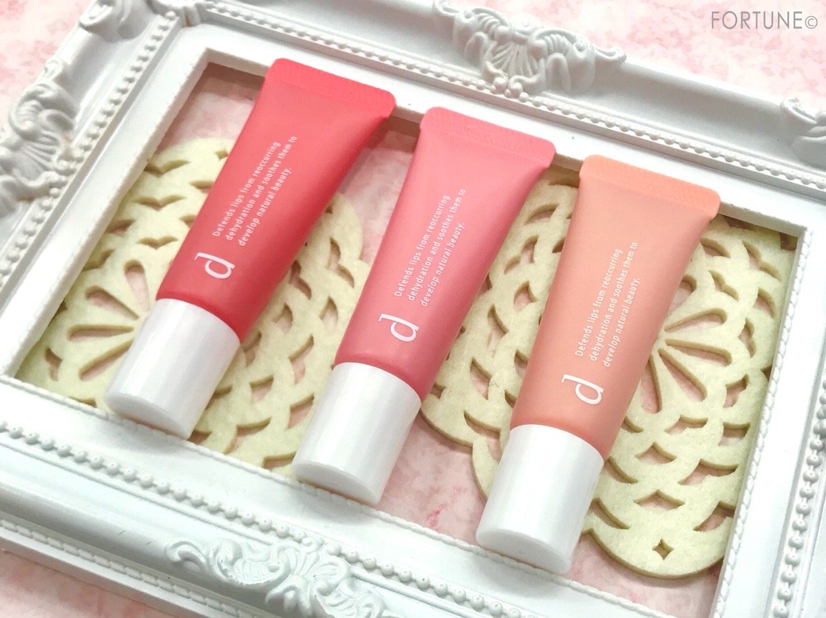 d プログラム「リップモイストエッセンスカラー（医薬部外品）」