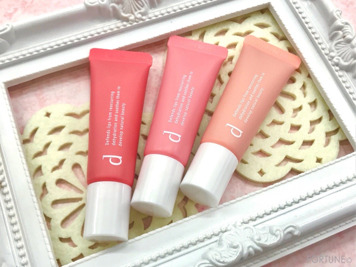 d プログラム「リップモイストエッセンスカラー（医薬部外品）」