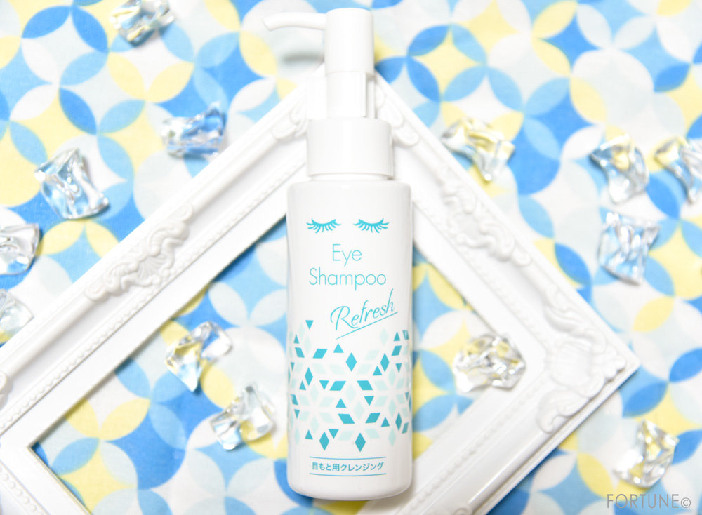 ＜アイシャンプー リフレッシュ＞