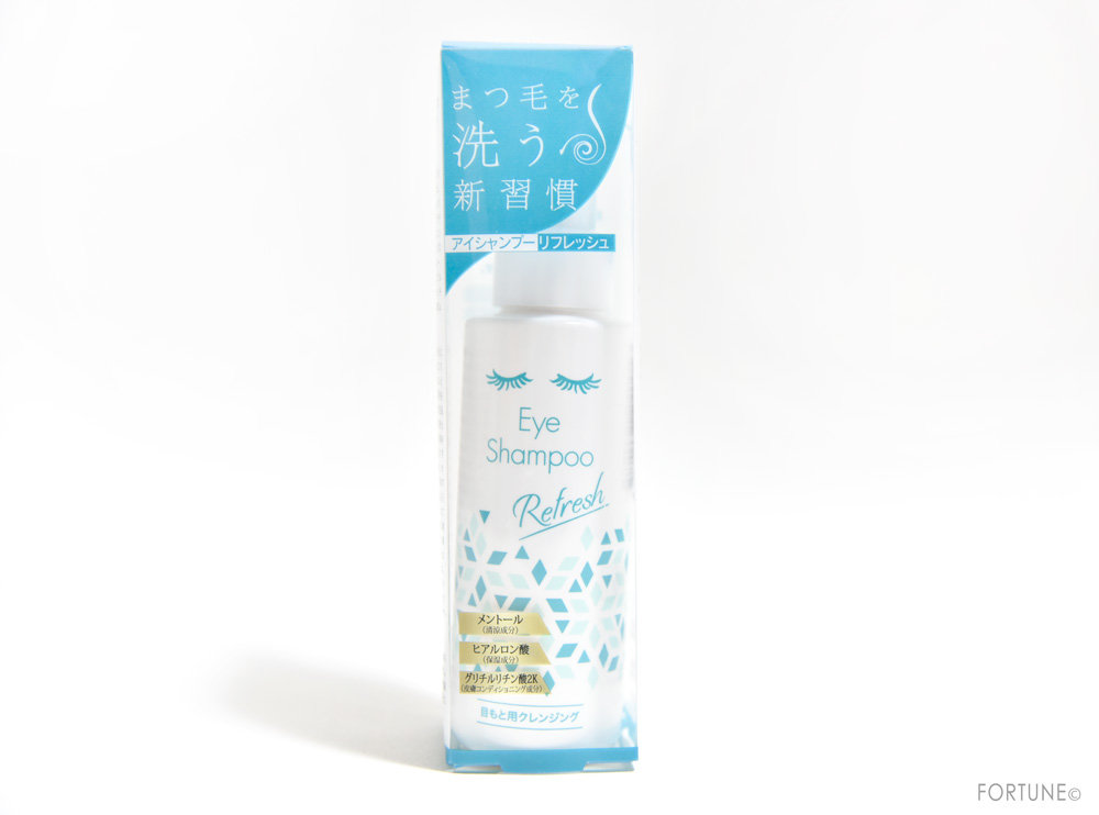 ＜アイシャンプー リフレッシュ＞