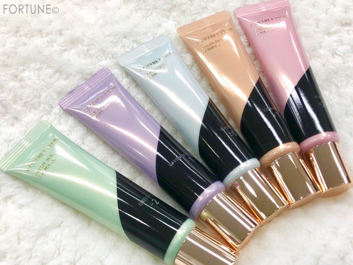 コフレドール「カラースキンプライマーUV」