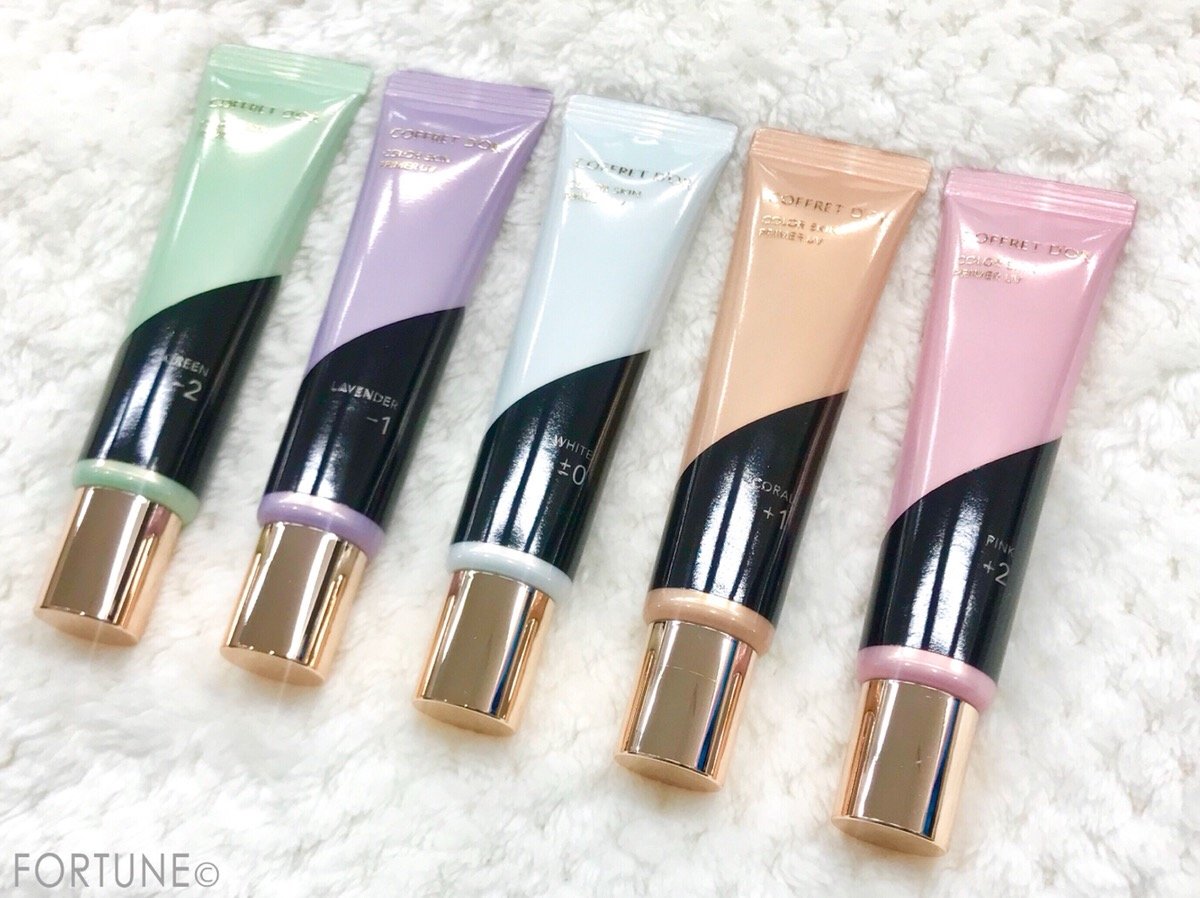 コフレドール「カラースキンプライマーUV」