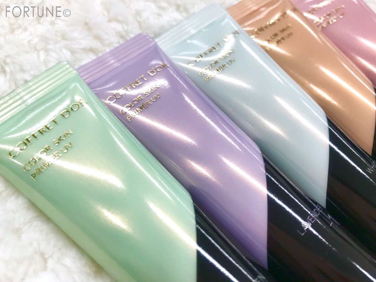 コフレドール「カラースキンプライマーUV」