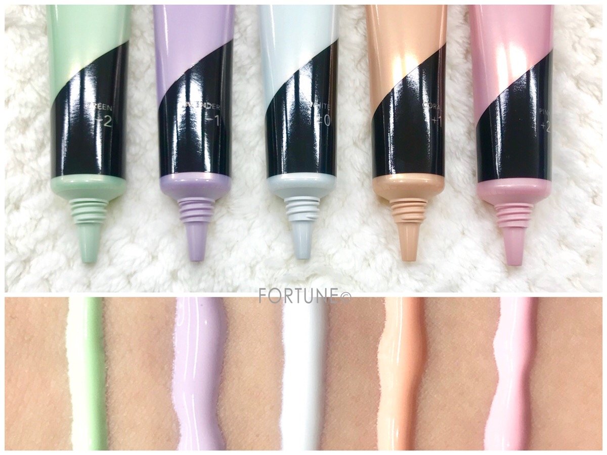 コフレドール「カラースキンプライマーUV」