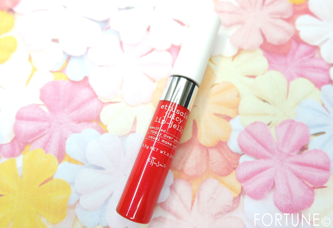 エテュセ　ジューシーリップジェル