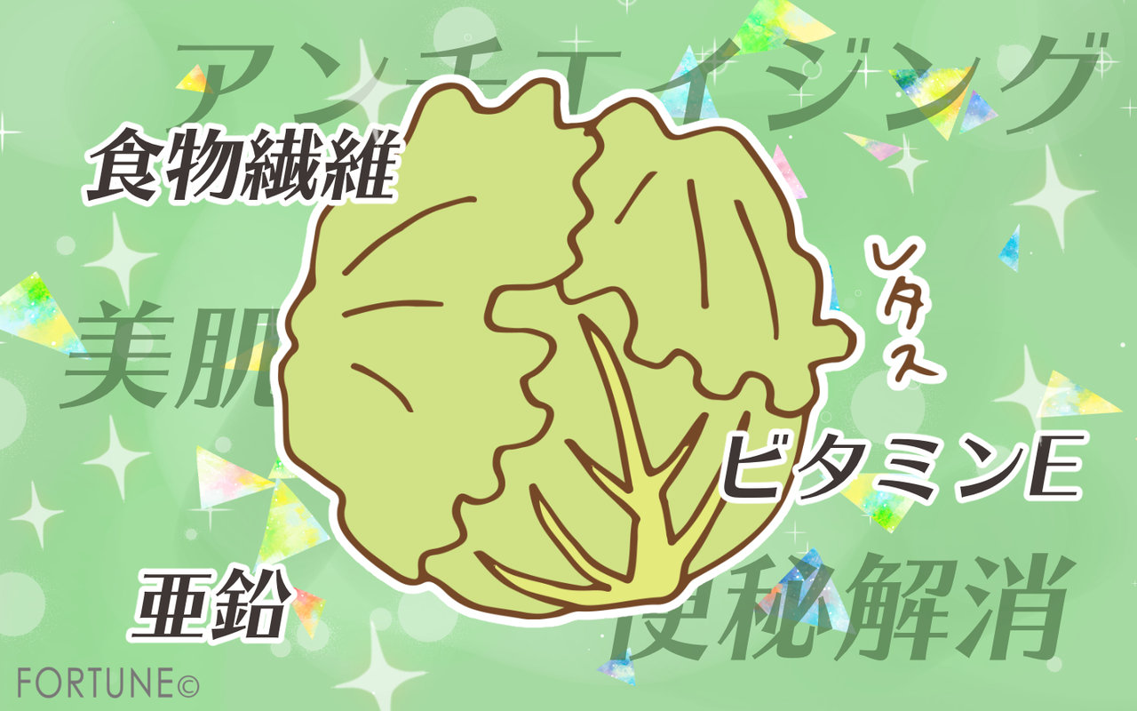 美の秘訣はレタスにあり！あの女優さんも試してるこの時期にぴったりの美容鍋とは？
