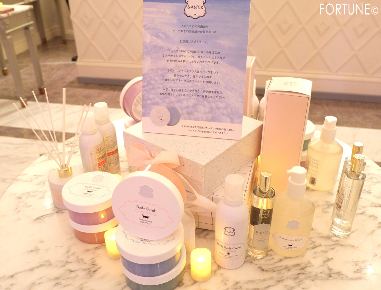 Laline（ラリン）　クリスマスパーティー