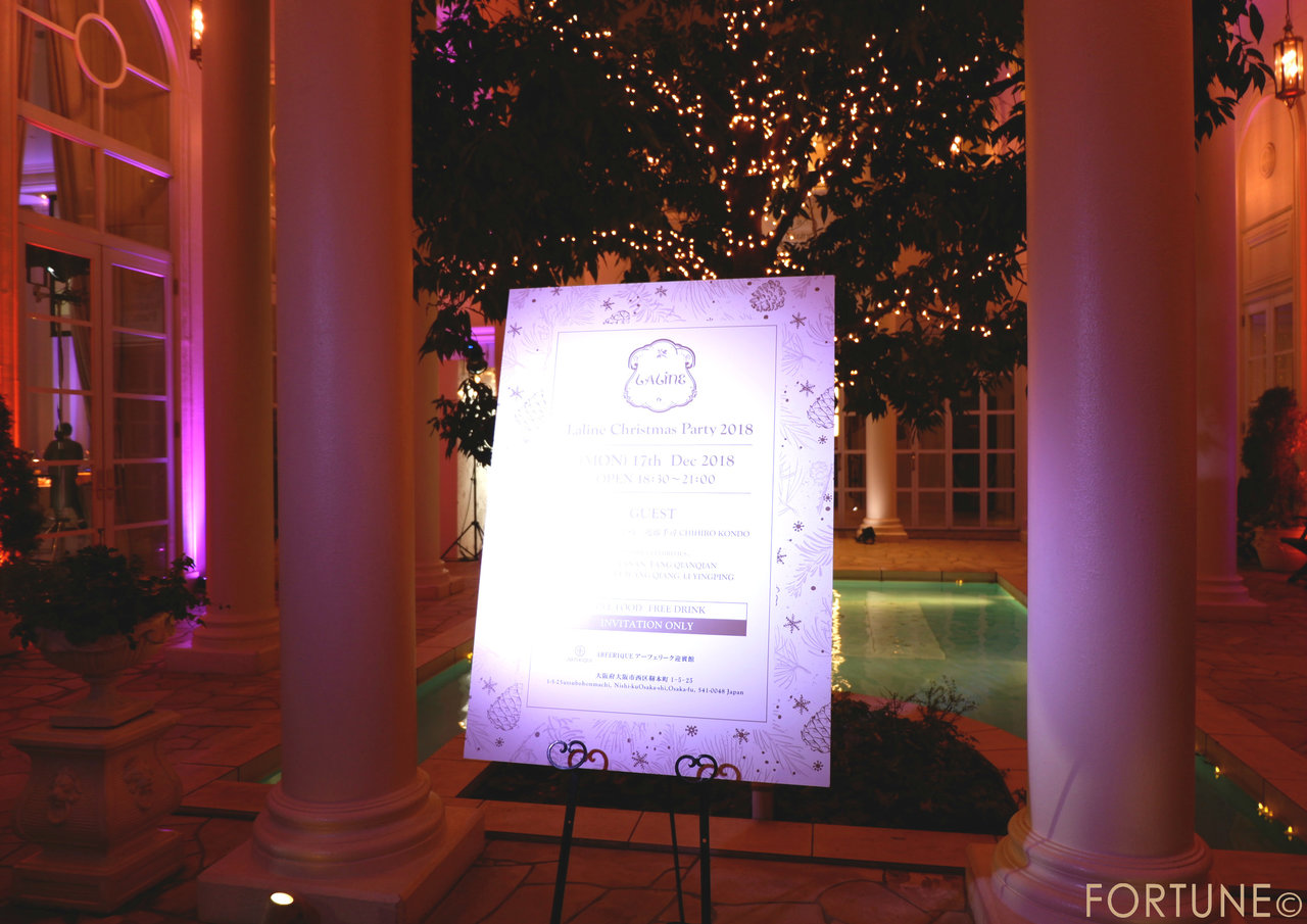 Laline（ラリン）　クリスマスパーティー