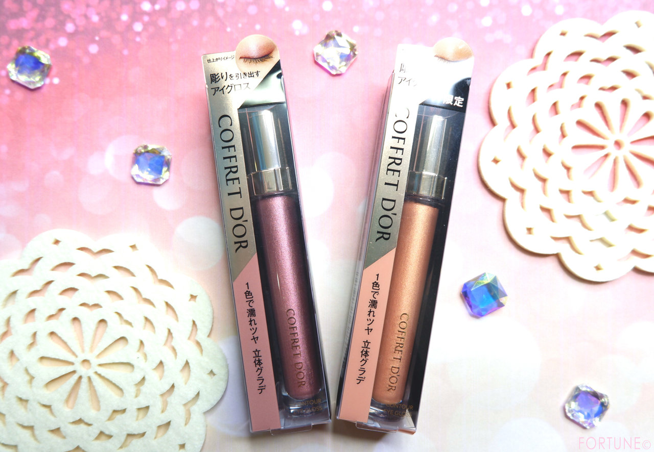 コフレドール　 コントゥアアイグロス