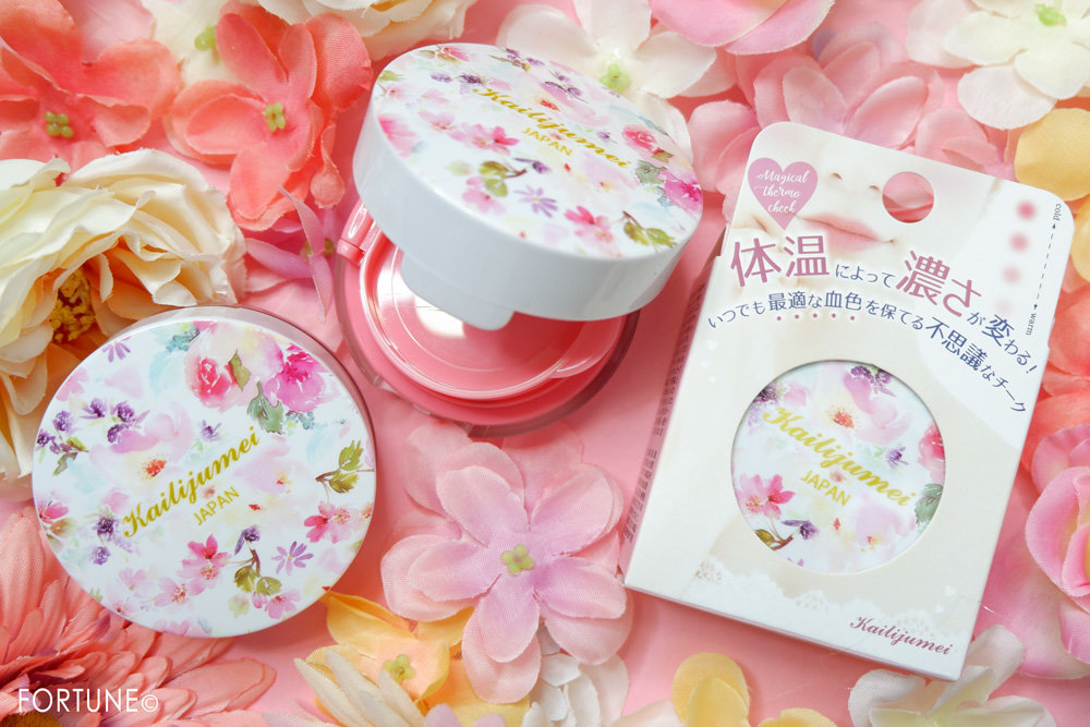 ＜Kailijumei（カイリジュメイ）/マジカル温感チーク＞