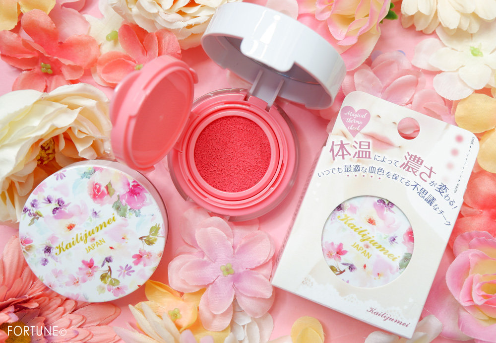 ＜Kailijumei（カイリジュメイ）/マジカル温感チーク＞