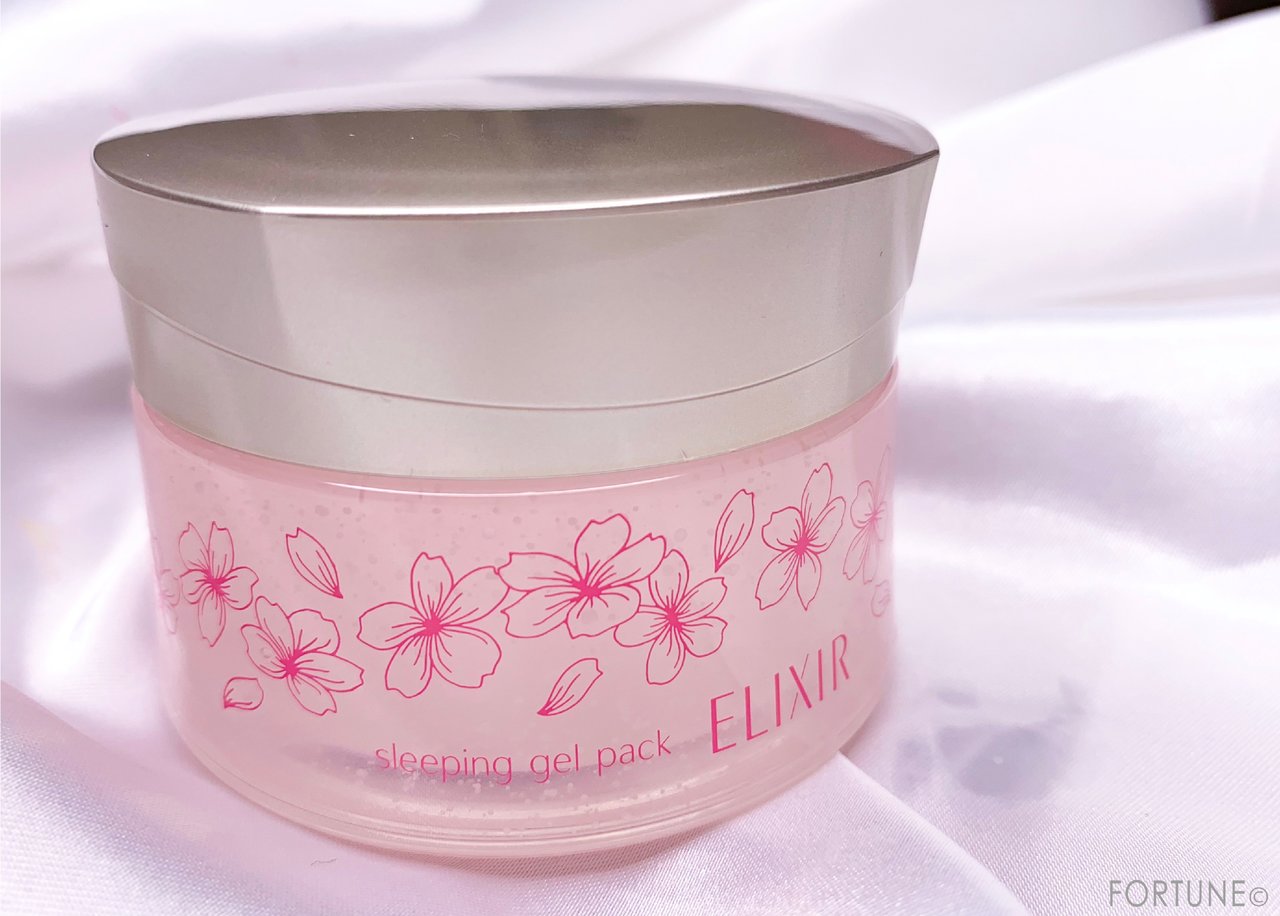 エリクシール スリーピングジェルパック WS