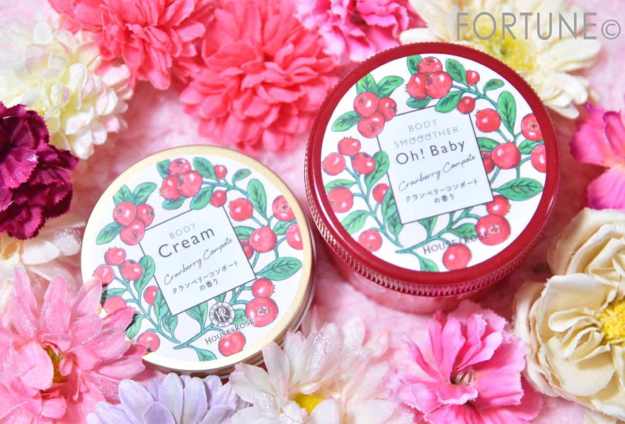 ハウス オブ ローゼ　クランベリーコンポートの香り　Oh！Baby　オーベイビー