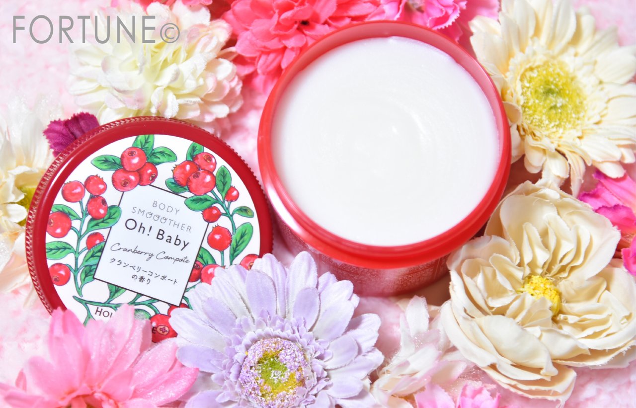 ハウス オブ ローゼ　クランベリーコンポートの香り　ボディスムーザー　Oh！Baby　オーベイビー