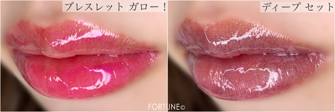 M·A·C リップガラス 使用感