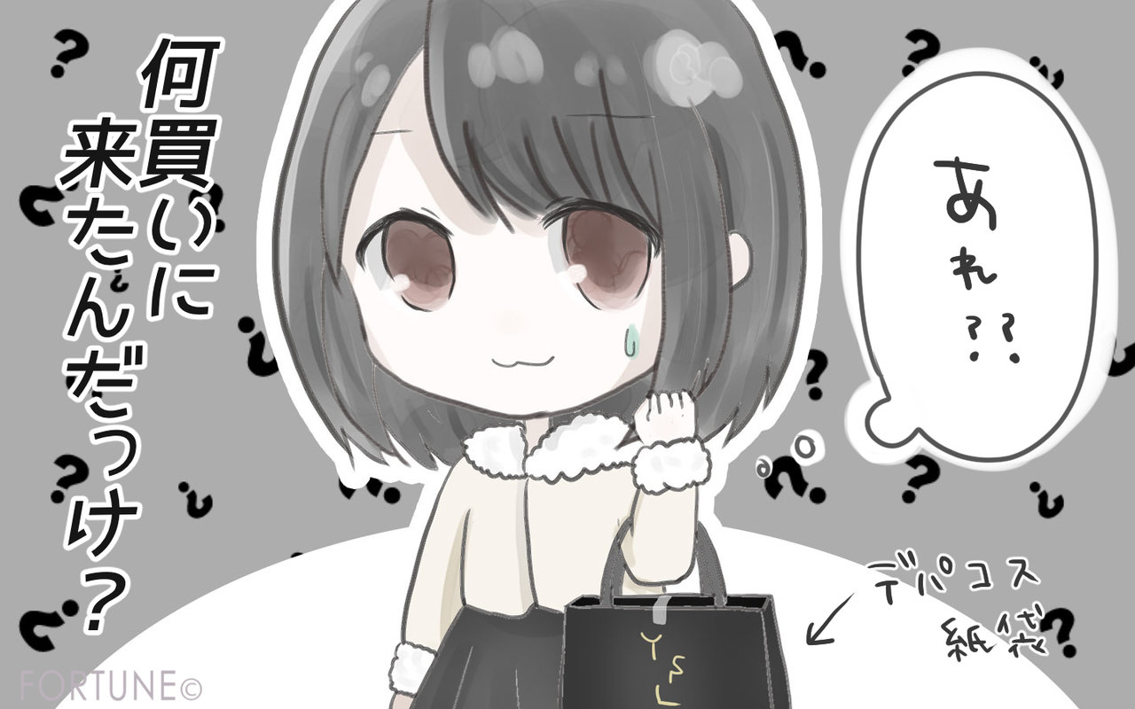 コスメ大大大好き女子あるある：気づいたら...