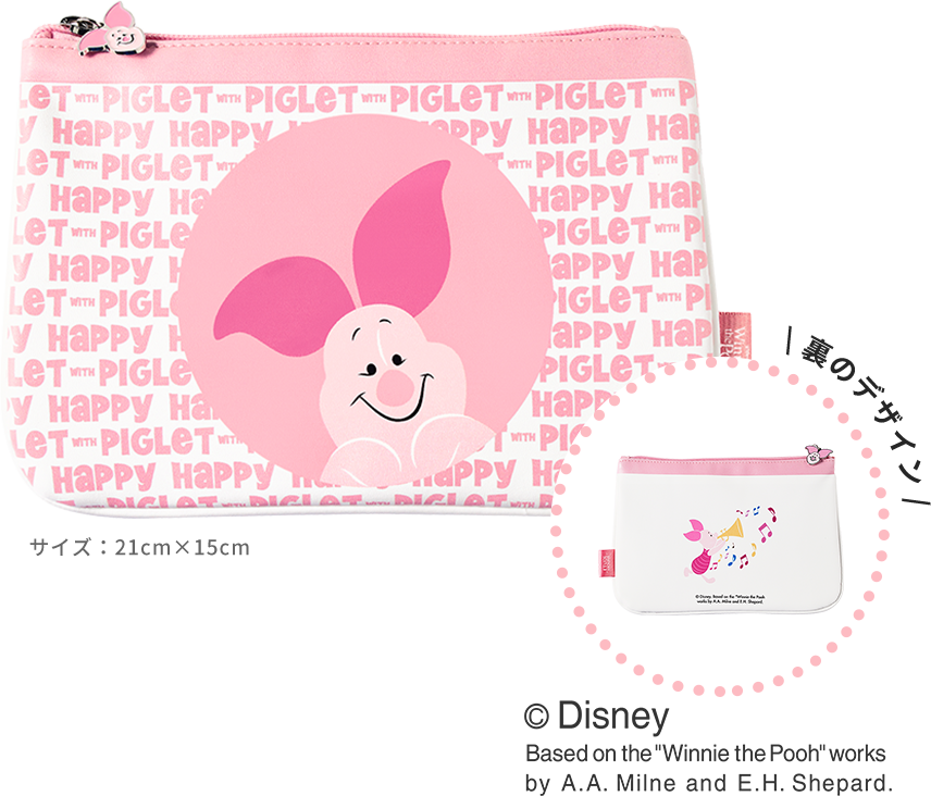 2019 エチュードハウス　ピグレット　ポーチ　プレゼント　キャンペーン