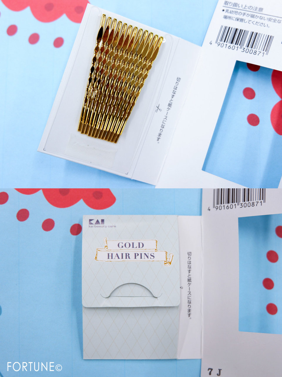 【貝印「ゴールドヘアピン 」】