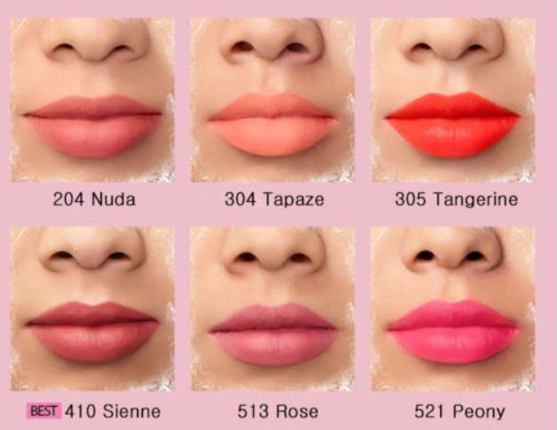 アルマーニビューティ リップ マエストロ フリーズ