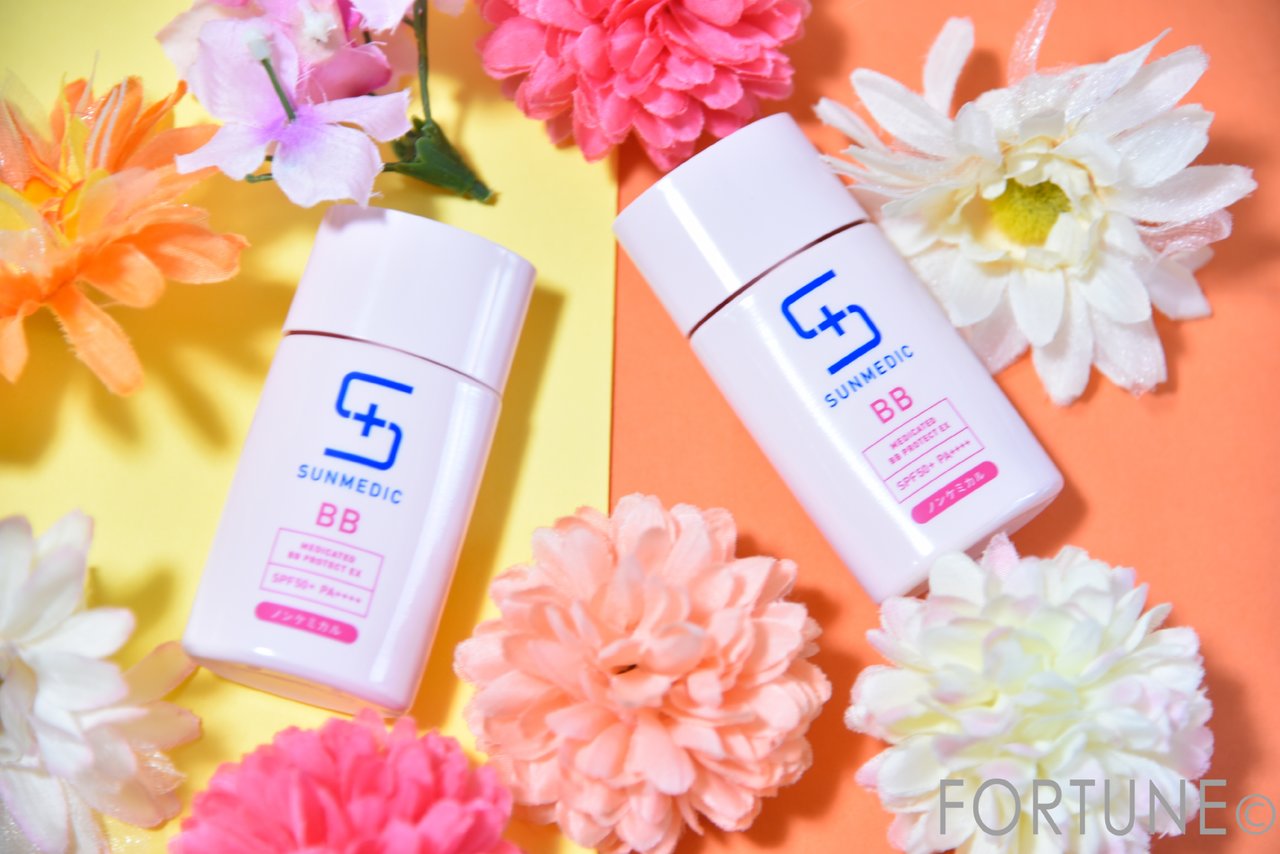 サンメディックUV 薬用BBプロテクト EX（ライト）／（ナチュラル）