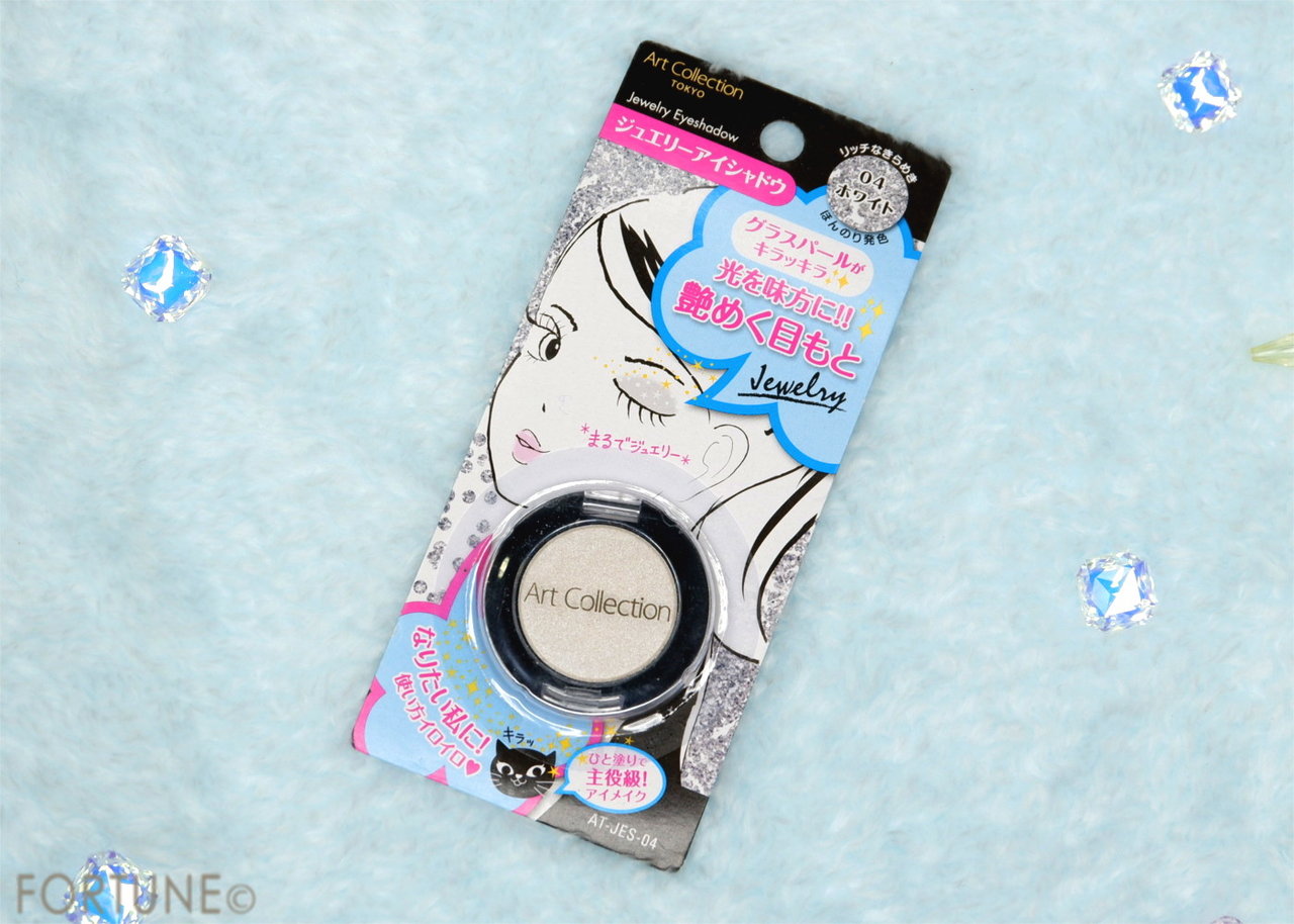 100均コスメ　AT ジュエリーアイシャドウ 04 ホワイト