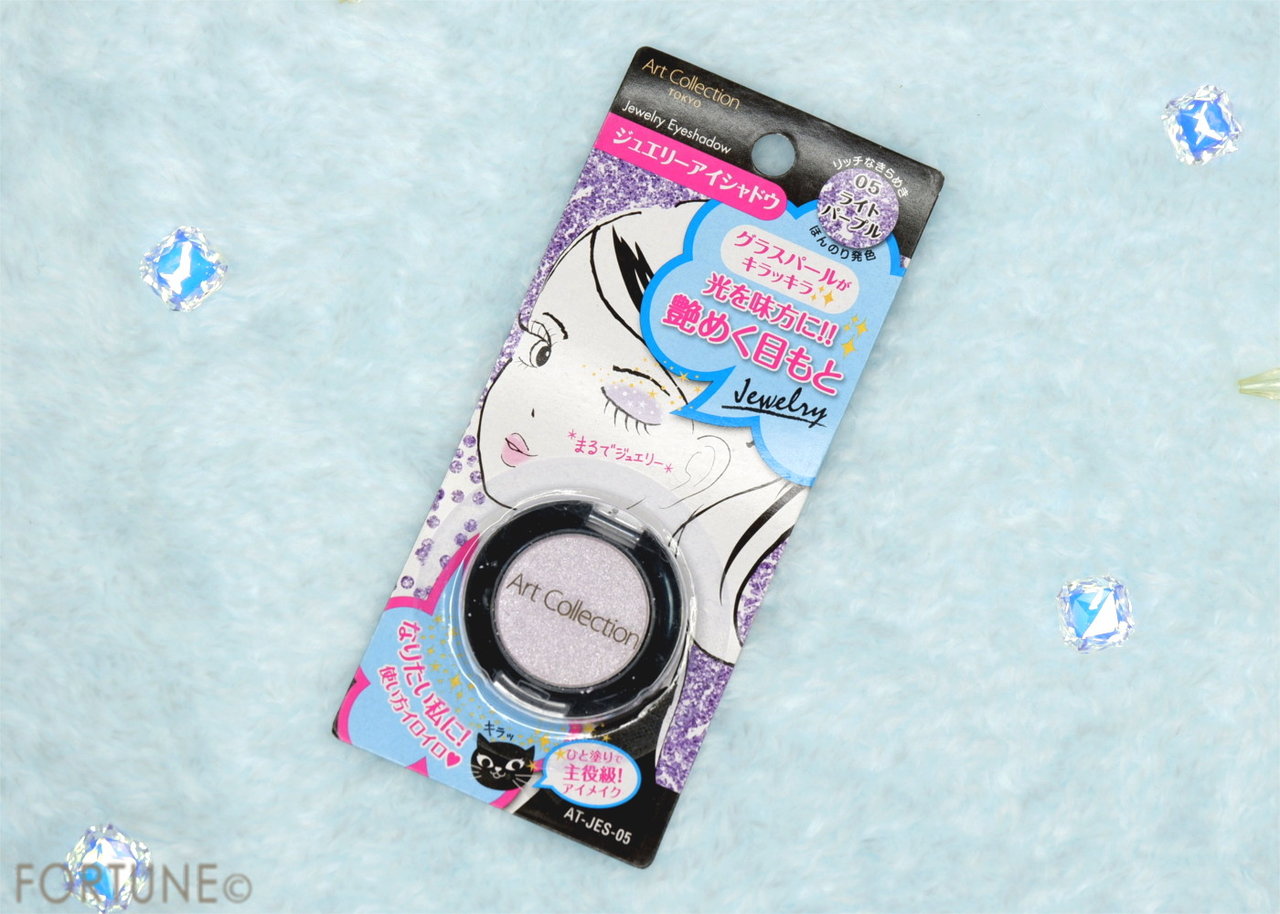 100均コスメ　AT ジュエリーアイシャドウ 05 ライトパープル