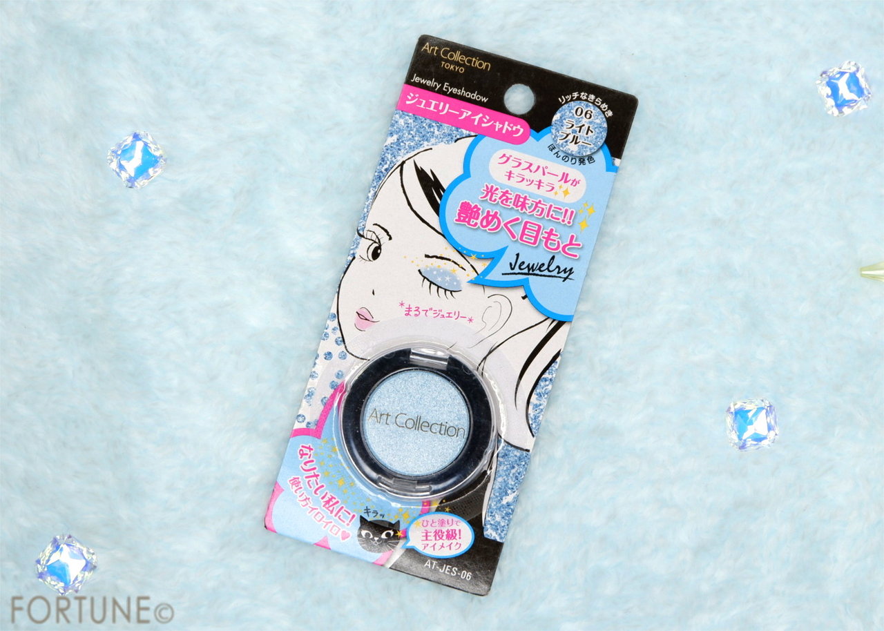100均コスメ　AT ジュエリーアイシャドウ 06 ライトブルー