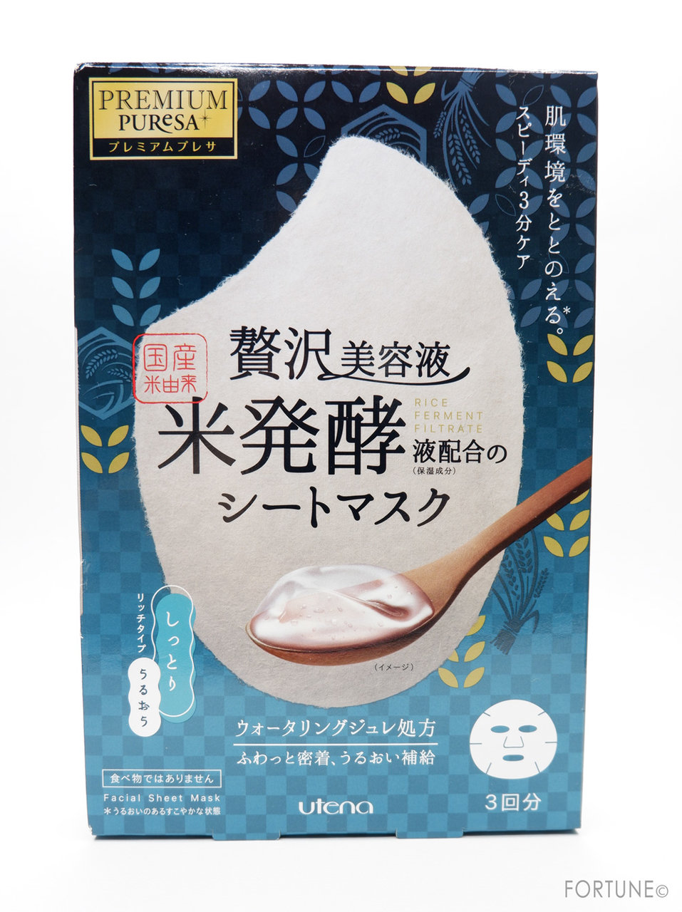 ウテナ　プレミアムプレサ　スキンコンディショニングマスク　