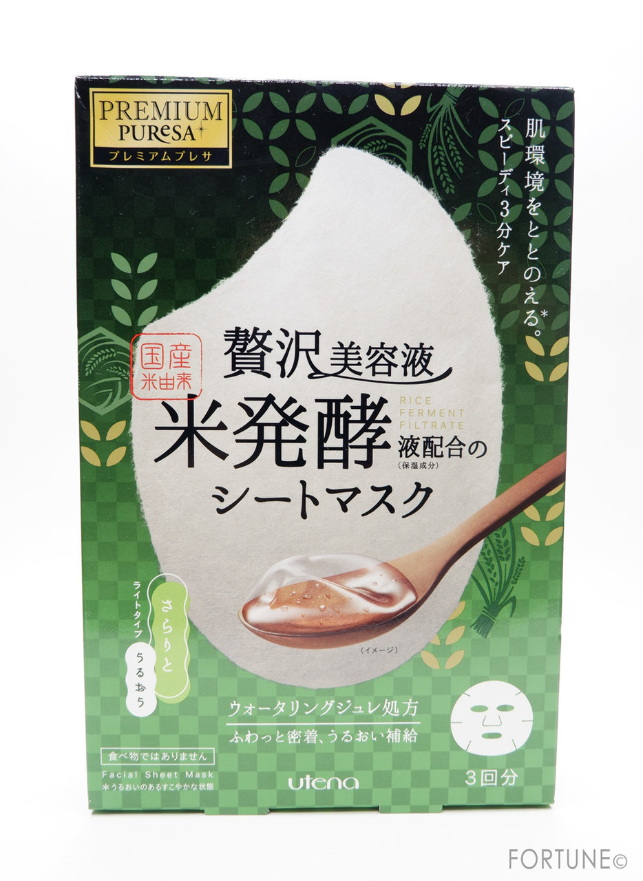 ウテナ　プレミアムプレサ　スキンコンディショニングマスク　