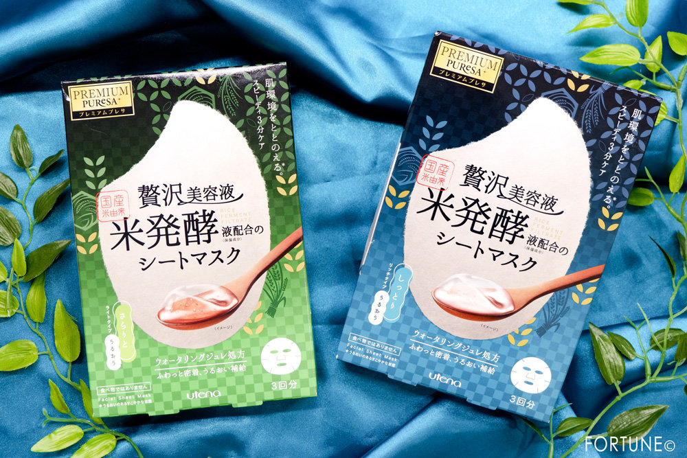 ウテナ　プレミアムプレサ　スキンコンディショニングマスク　