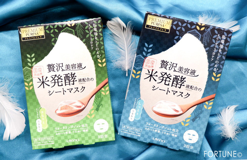 ウテナ　プレミアムプレサ　スキンコンディショニングマスク　