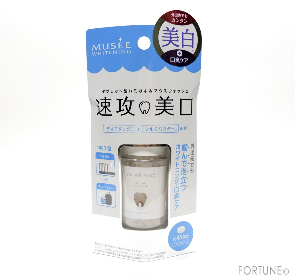 ミュゼプラチナム　ミュゼホワイトニング　タブレット型ハミガキ&マウスウォッシュ　速攻美口（そっこうびこう）