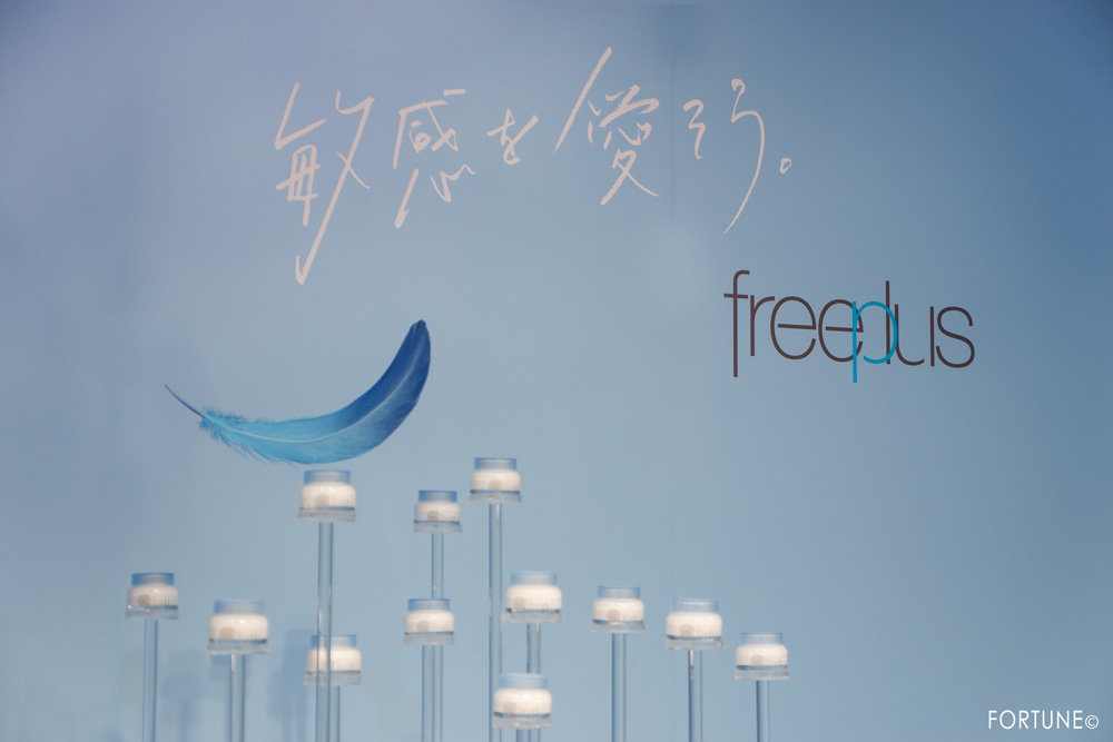 カネボウ化粧品 / freeplus(フリープラス)