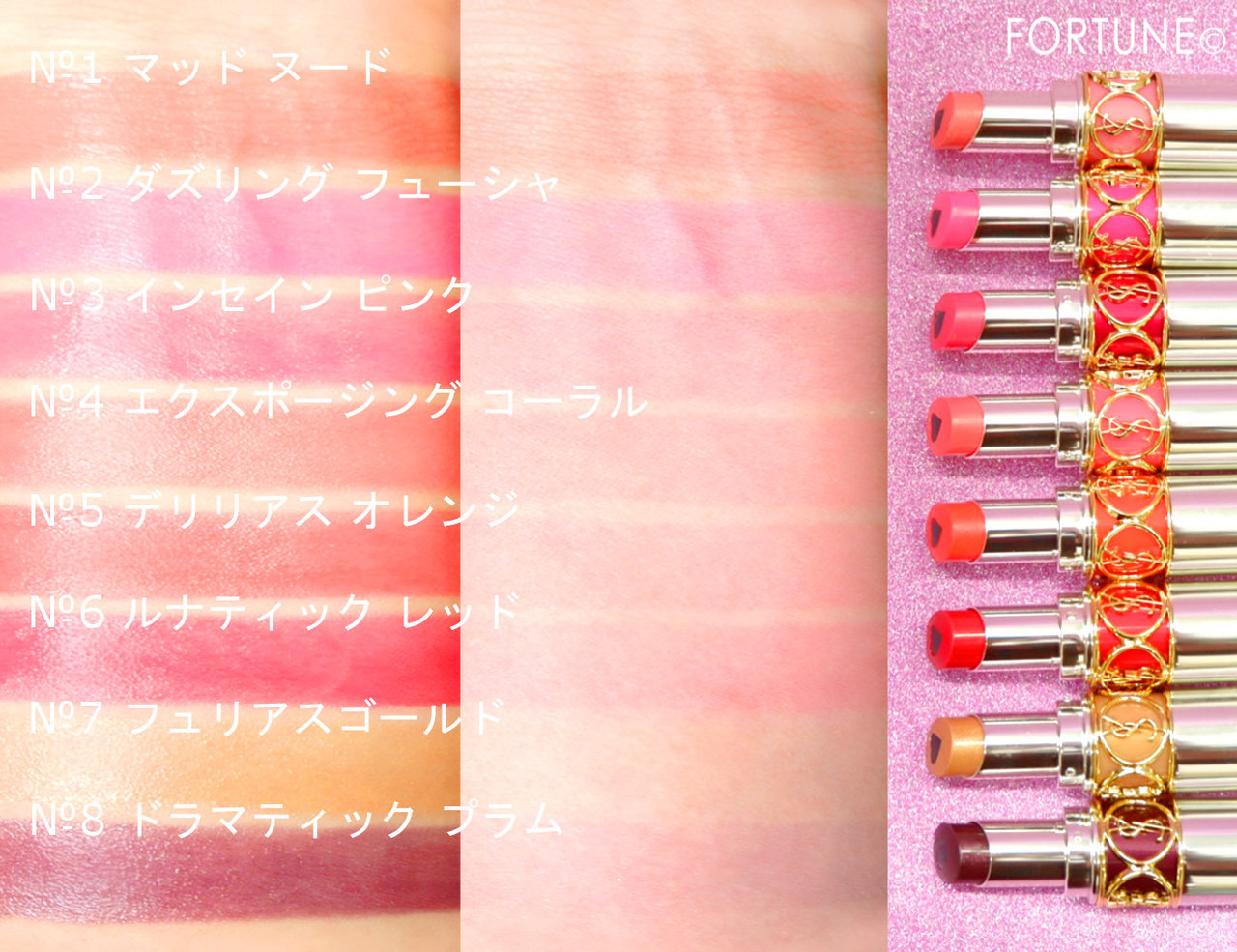 YSL 2019春新作コスメ「ヴォリュプテプランプインカラー」