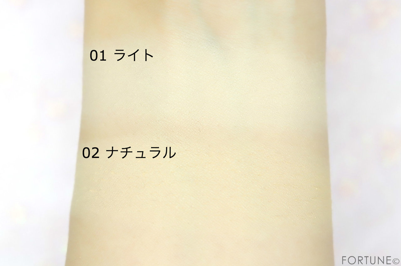 セザンヌ UVシルクカバーパウダー　スウォッチ