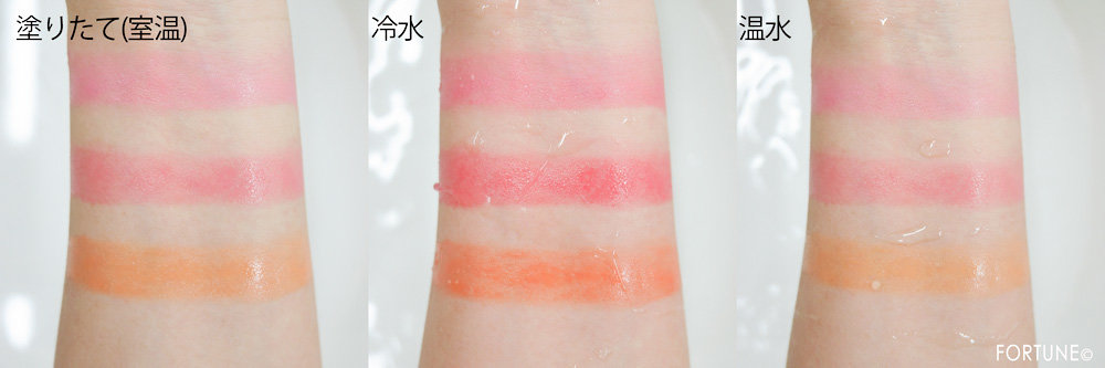 ＜Kailijumei（カイリジュメイ）/マジカル温感チーク＞