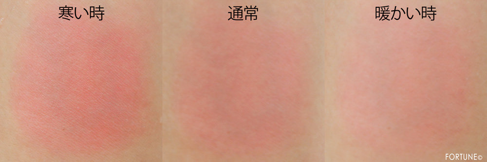 ＜Kailijumei（カイリジュメイ）/マジカル温感チーク＞