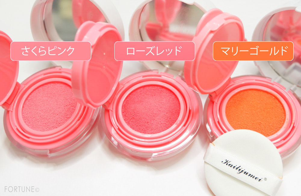 ＜Kailijumei（カイリジュメイ）/マジカル温感チーク＞