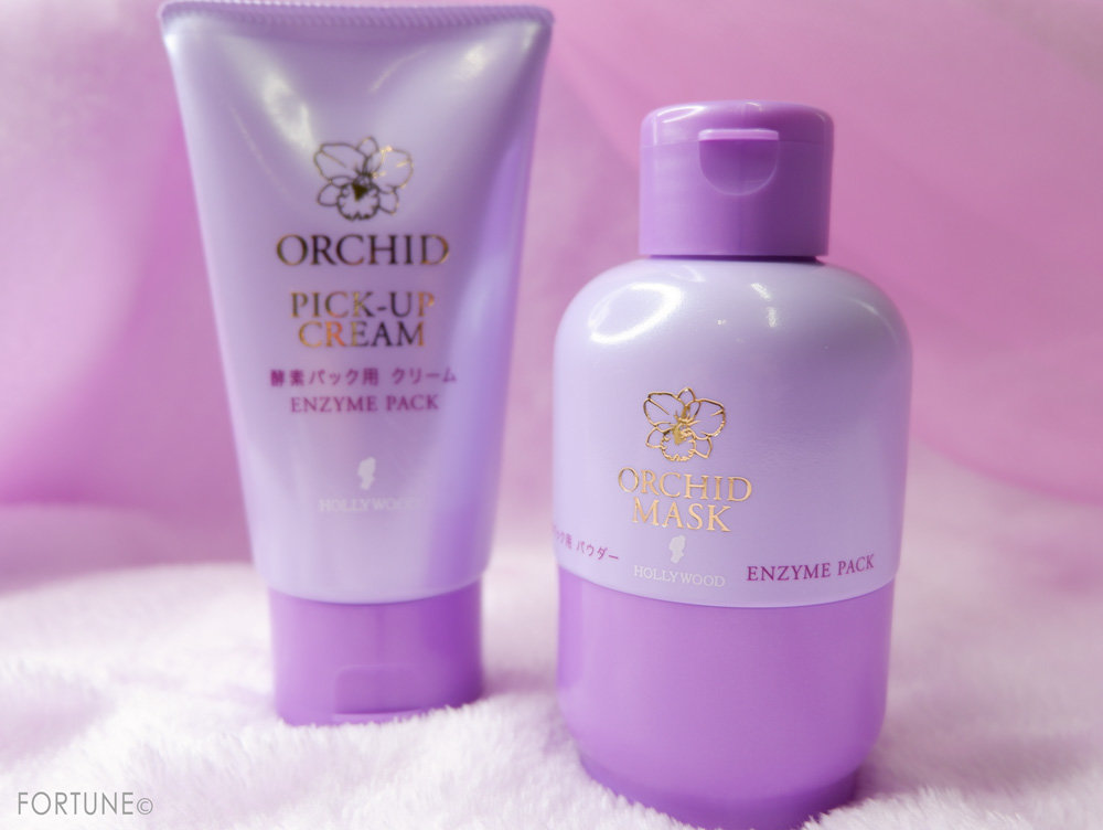 ハリウッド化粧品　オーキッド 酵素パックセット