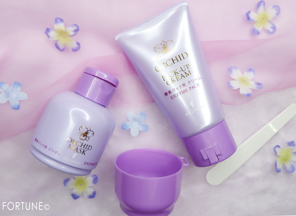 ハリウッド化粧品　オーキッド 酵素パックセット