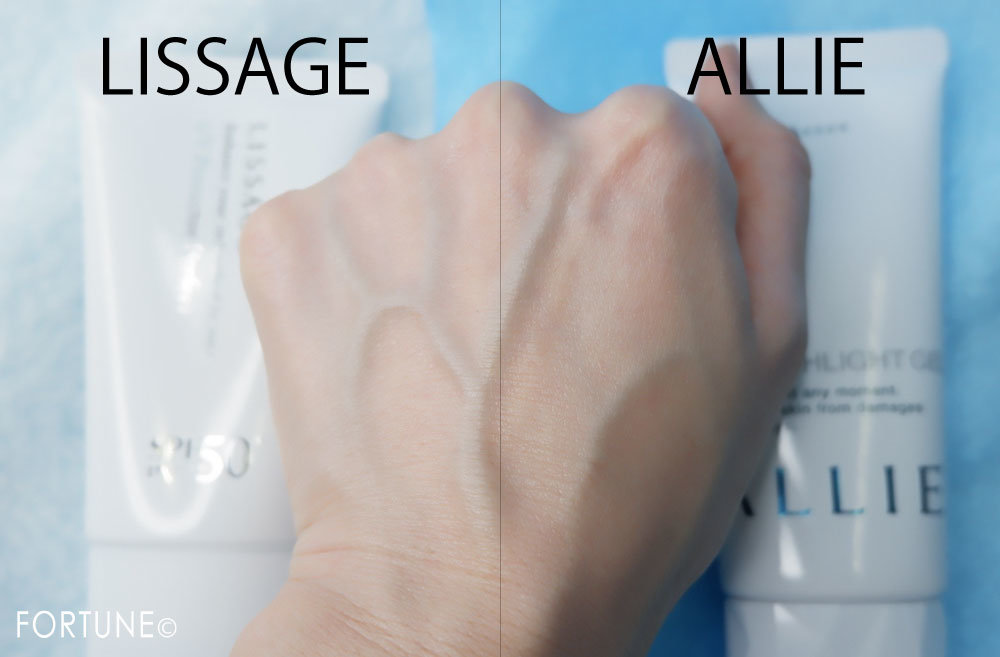 カネボウ化粧品　ALLIE（アリィー）「アリィー　エクストラUV ハイライトジェル」・LISSAGE（リサージ）「リサージ　UVプロテクターパーフェクト」付け心地比較