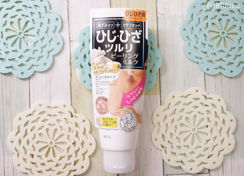 BCL　ツルリ ひじひざ磨き ピーリングミルク〈ミルク状パック〉